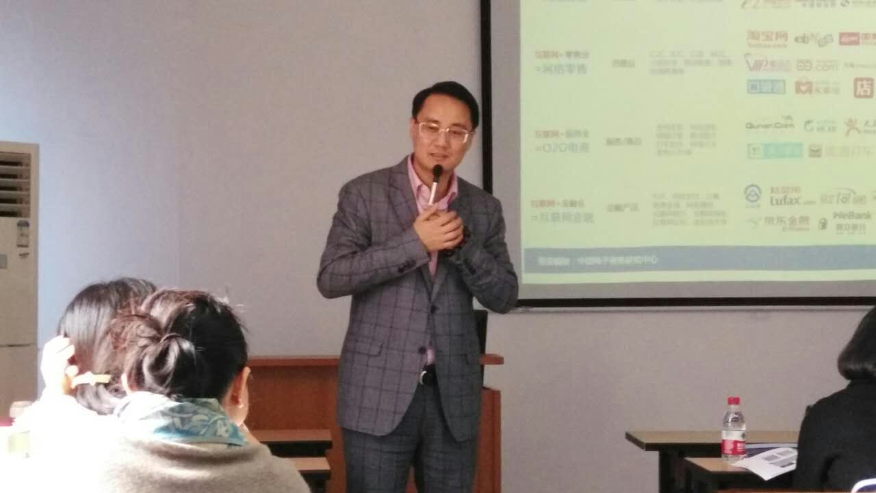 曹磊在“上海交大移动互联网新媒体业绩提升特训营”讲了些啥?