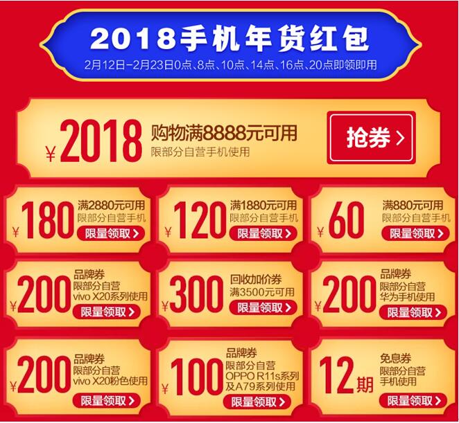 QQ截图20180212123802.jpg