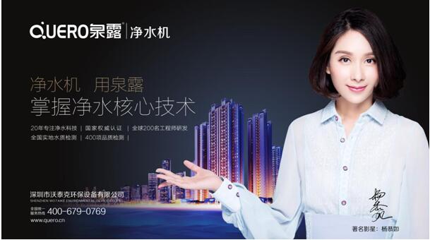 如何代理净水器 代理净水器要多少钱？
