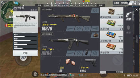 我是萌萌小狐狸：《终结者2：审判日》狐狸原开局攻略
