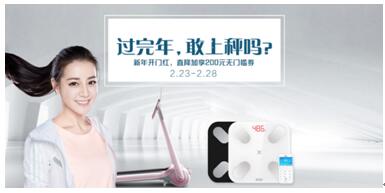 每逢佳节胖三斤！教你嗖嗖瘦回来