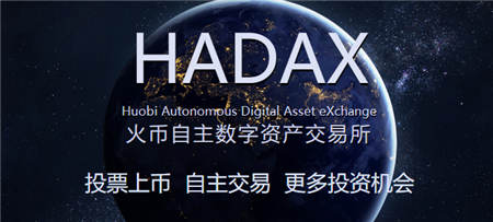 定位企业级区块链SaaS平台 原链YCC获400多万票数支持