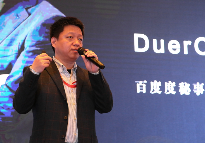 百度度秘事业部副总经理 葛行飞