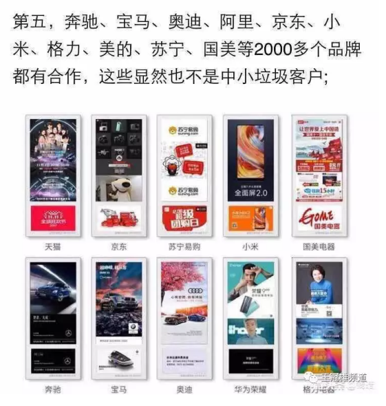 华语新潮“老二争夺战”误伤投资圈，互联网公司集体躺枪 滚动 第2张
