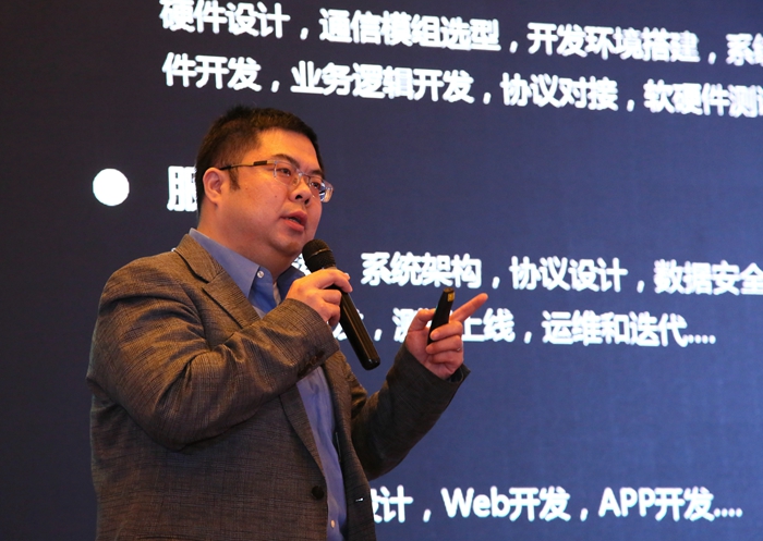 阿里巴巴集团副总裁、阿里云IoT事业部总经理库伟先生