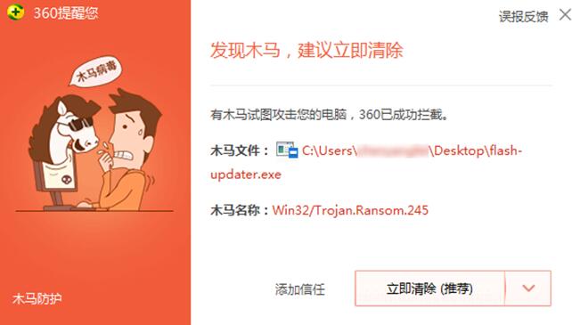 勒索病毒搞起“传销” 无门槛零成本诱导他人传播