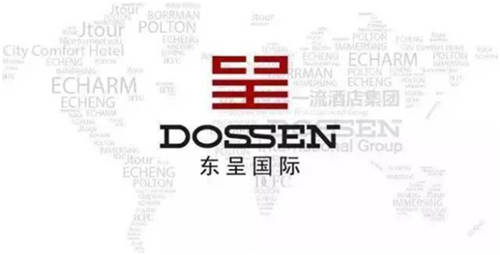 东呈国际:世界酒店集团的it运维智慧之选