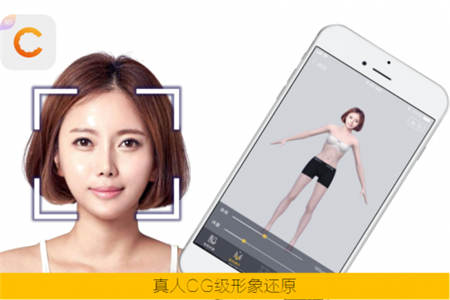更真实！南瓜新衣APP让虚拟试衣更可靠
