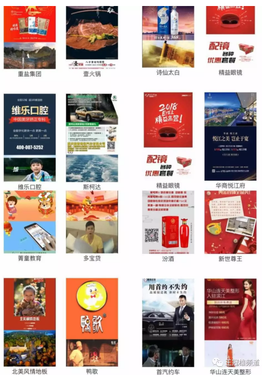 华语新潮“老二争夺战”误伤投资圈，互联网公司集体躺枪 滚动 第3张