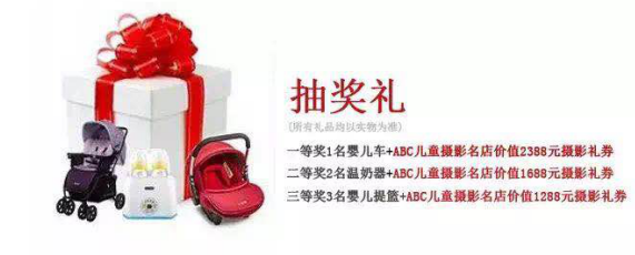 首届顺德爱博恩胎教故事音乐会门票限量开抢