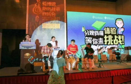 首届顺德爱博恩胎教故事音乐会门票限量开抢