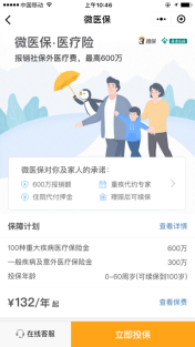 ../Library/Containers/com.tencent.xinWeChat/Data/Library/Application%20Support/com.tencent.xinWeChat/2.0b4.0.9/0a149cfbe8d9f50301bd5239af6c7e63/Message/MessageTemp/9e20f478899dc29eb19741386f9343c8/Image/9621521600604_.pic_hd.jpg