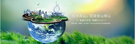园林设计龙头棕榈股份驾驭生态城镇 签约致远互联轻松管控2000人集团