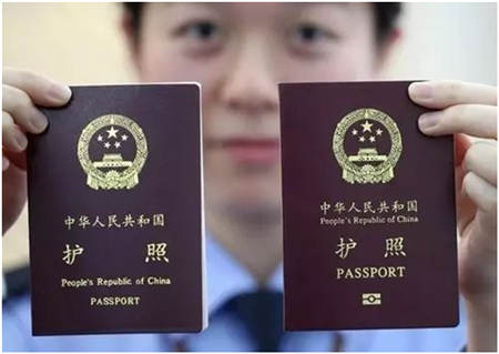 全面迎接2018中国-欧盟旅游年  中国护照又值钱了！