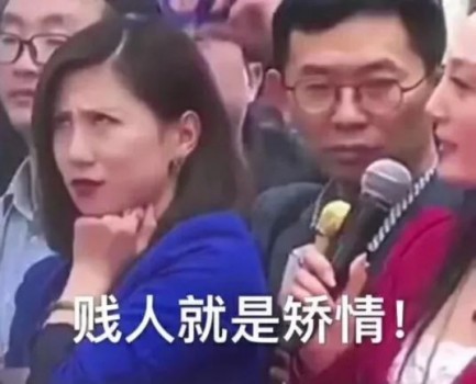 蓝衣记者史诗级白眼动作，美摄APP网友纷纷模仿争当戏精