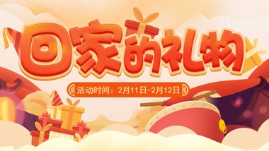 说明: C:\Users\yahan\AppData\Local\Temp\Rar$DIa0.869\banner图.jpg