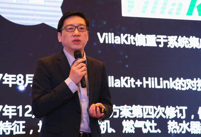 中国智能家居产业联盟CSHIA秘书长周军
