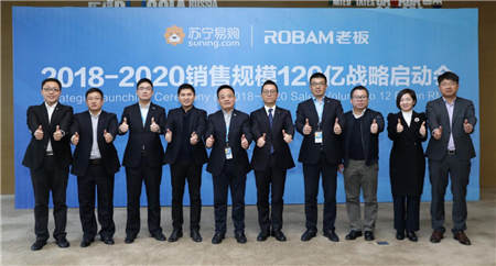 开年签大单已是家常便饭  苏宁与老板电器敲定120亿