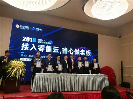 零售升级席卷全国 这次县镇用零售云和一二线城市PK