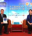 新华社专访|四季沐歌助力扶贫，实力推动绿色发展