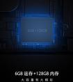 OPPO R15全系标配6+128GB 率先推动行业大内存手机普及