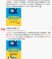 世界睡眠日 脑白金携手格力等众品牌发起健康睡眠宣言