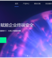 “永恒之蓝”漏洞利用再现 腾讯御见捕获WannaMiner挖矿木马