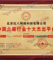 红八财富：开学季的理财安利