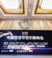 广州大麦——智慧商业解决方案领导者，企业的智慧引擎
