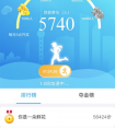 走路就能赚黄金 畅由是动真格的!