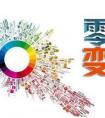 红信接棒“新零售”，开创小微商家营销新模式