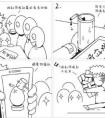手把手教你免费玩转体育彩票顶呱刮