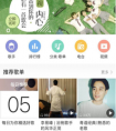 睡眠定时如何操作？贴心歌曲伴你入睡！