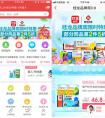 北京启动重污染橙色预警 叮当快药携手慢严舒柠应对咽炎高发