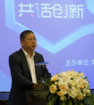 华南城网携手京东云　探寻mro工业品领域的新模式