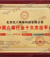 红八财富：理财的必要性