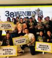 东原原聚场全国联动，三月减负（腹）正当时