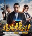新版《绝地求生 全军出击》正式上线 腾讯游戏携手军武科技引领军事手游风向标