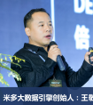 一物一码，为什么是2018年快消品品牌转型升级的最大风口？