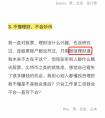 29岁只用腾讯理财通不可怕，29岁还不会用腾讯理财通才可怕