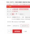 华帝钜幕燃气热水器热销背后的原因竟然是！？