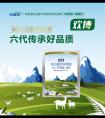 深度揭秘！欢恩宝旗下欢博羊奶粉为什么这么赞？