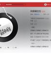 脑白金神曲《我要睡觉觉》走红背后：近7成90后遭遇睡眠障碍