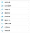 让维权更给力！企业微信联手消费维权新媒体联盟强力出击