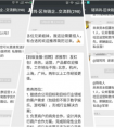 链天下与海仕国际达成人才战略合作