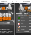 懂车帝车友社区315大讨论，“车圈真假说”捍卫车生活
