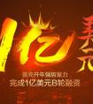 未来长租公寓领域超级独角兽——蛋壳公寓携手唯智信息打造WMS仓储管理系统