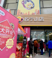 十平米小店如何单月卖掉几十万车厘子