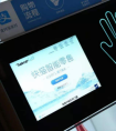 中国AI崛起，独角兽深兰科技亮相3E北京国际消费电子展