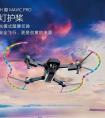 PGYTECH发布御MAVIC PRO LED灯护桨，玩转无人机光绘创意